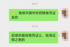 黄南黄南专业催债公司的催债流程和方法